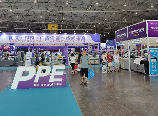 第12届成都印刷包装产业博览会圆满结束