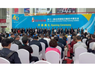 四年磨一剑！CHINA PRINT 2025开展首日，英厚机械全球首发新品引爆热潮