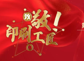 平湖英厚:秉承匠心品质,助力企业发展